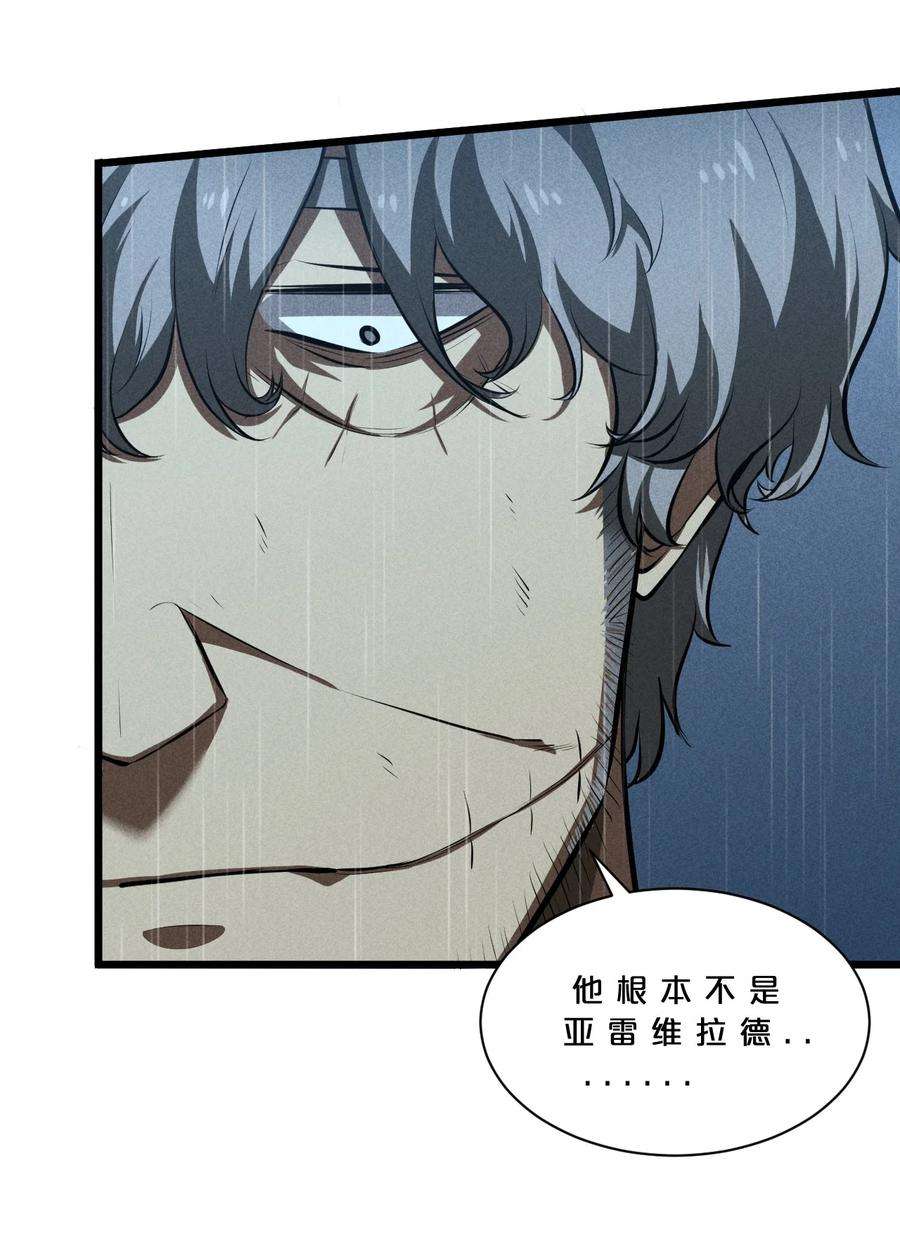 别再召唤我啦！022 静谧降临