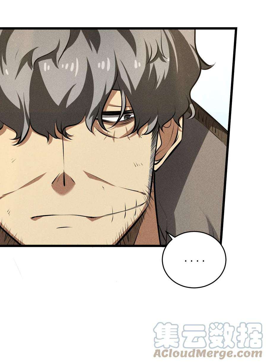 别再召唤我啦！024 亚雷·维拉德