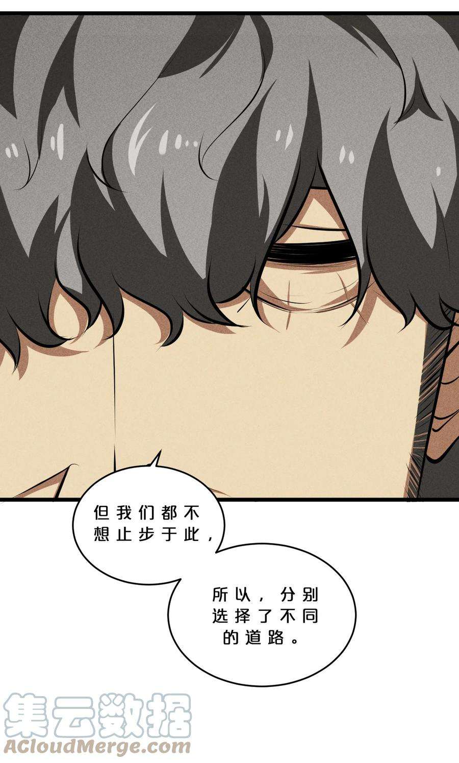 别再召唤我啦！024 亚雷·维拉德