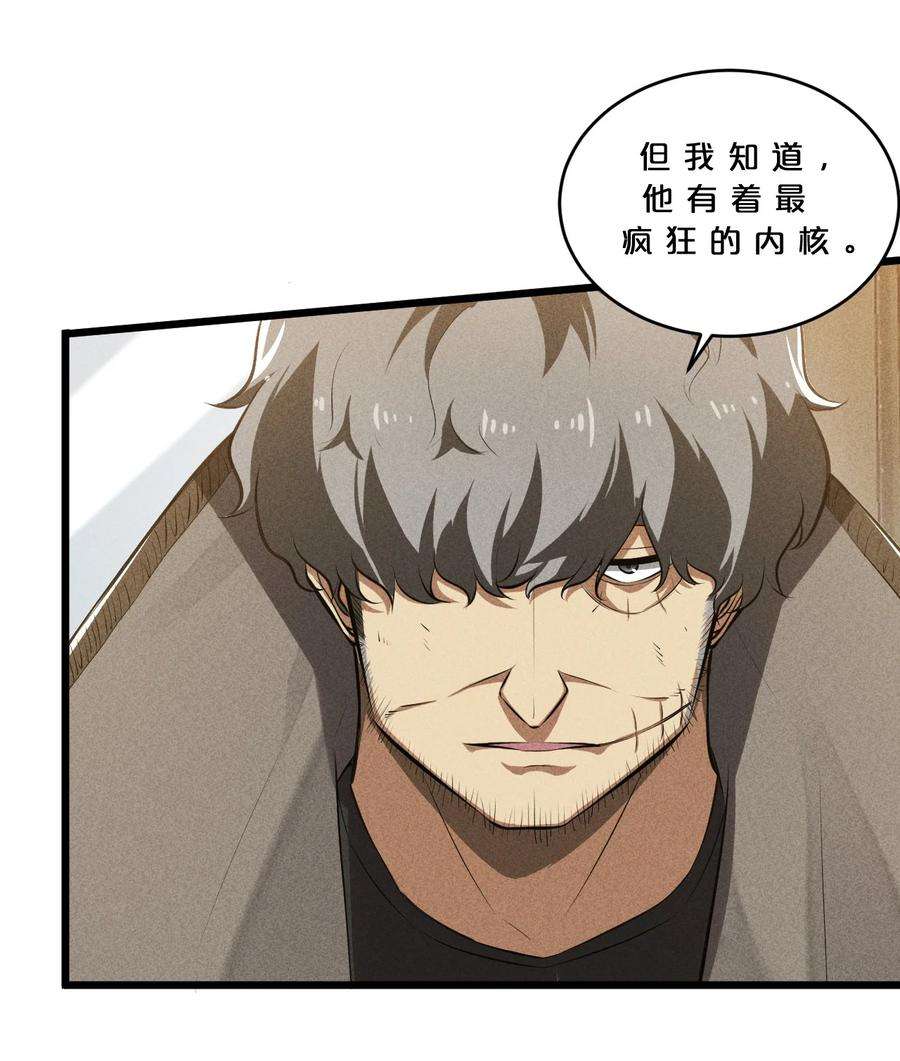 别再召唤我啦！024 亚雷·维拉德