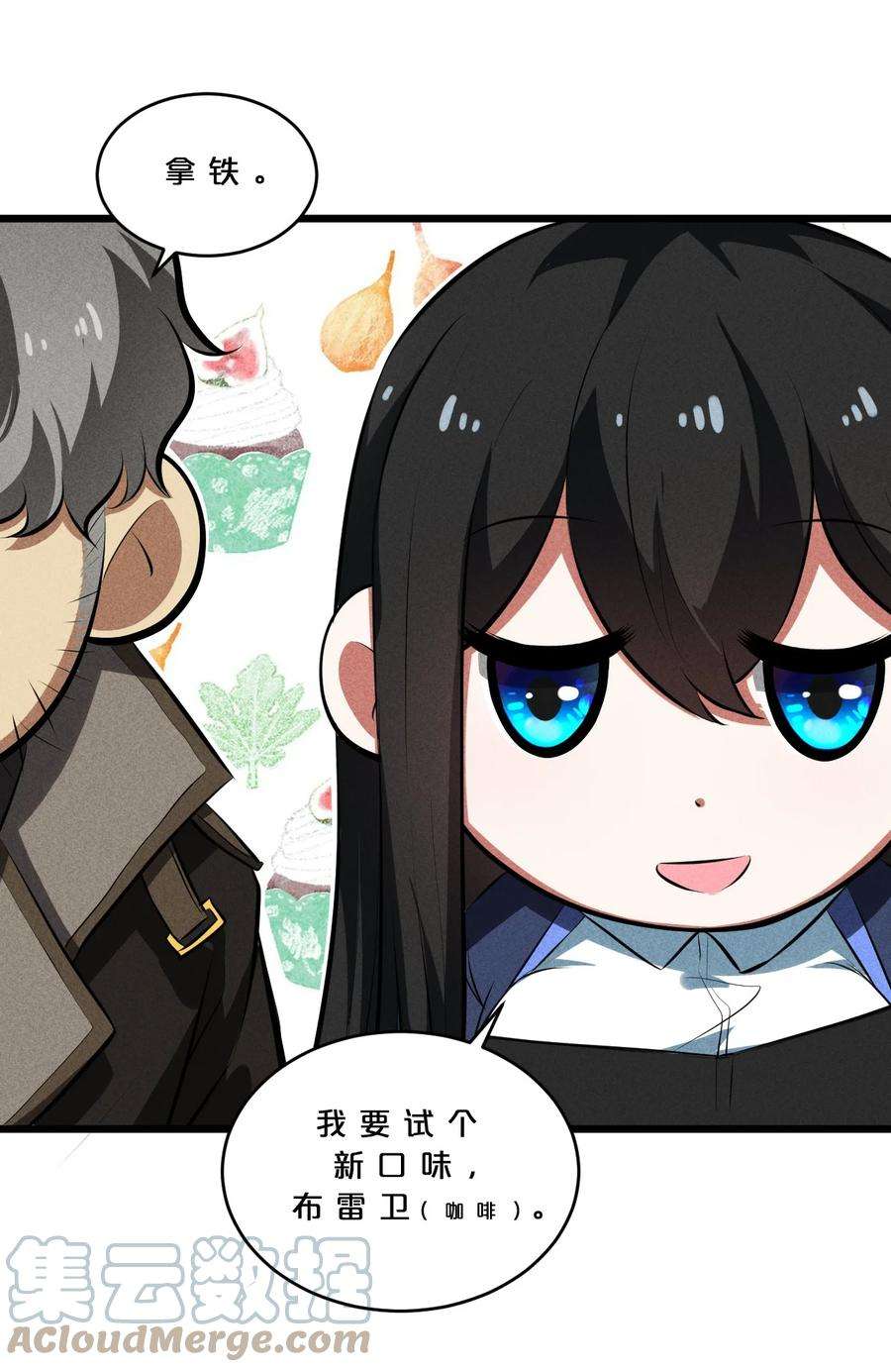 别再召唤我啦！024 亚雷·维拉德