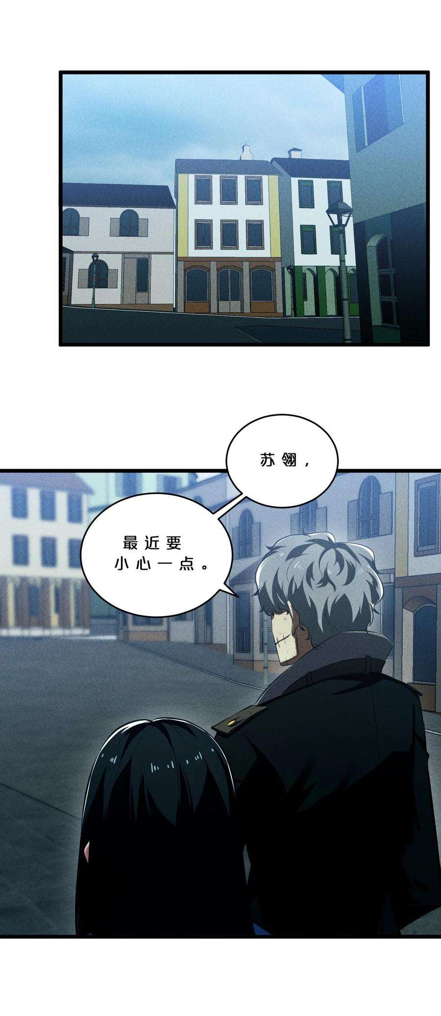 别再召唤我啦！024 亚雷·维拉德