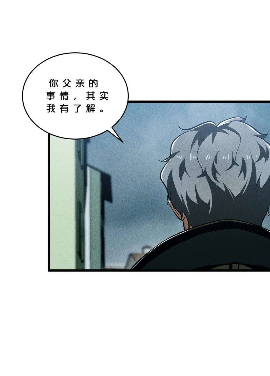 别再召唤我啦！024 亚雷·维拉德