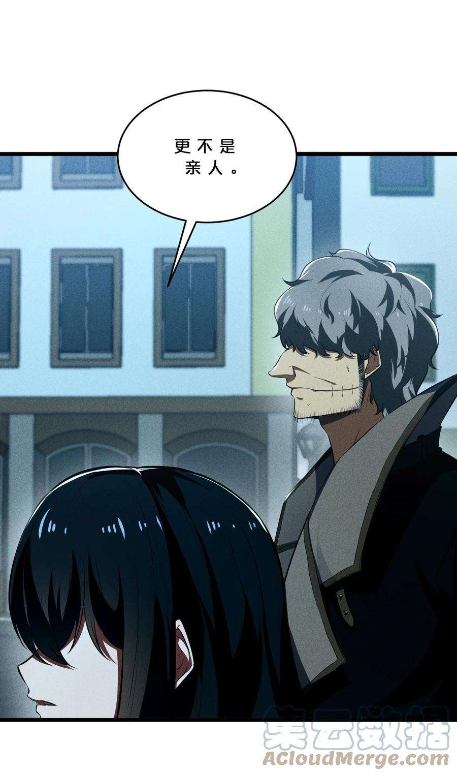 别再召唤我啦！024 亚雷·维拉德