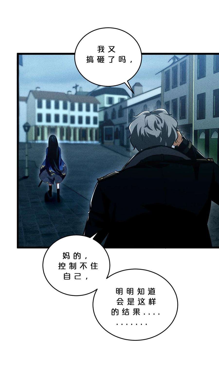 别再召唤我啦！024 亚雷·维拉德