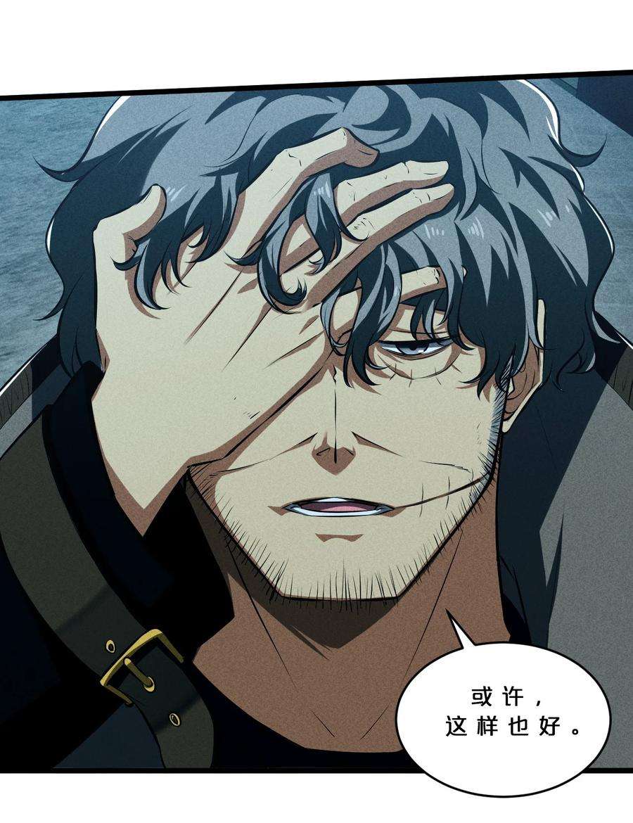 别再召唤我啦！024 亚雷·维拉德