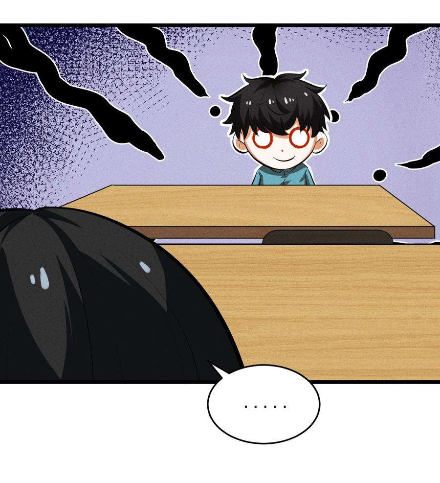 别再召唤我啦！024 亚雷·维拉德