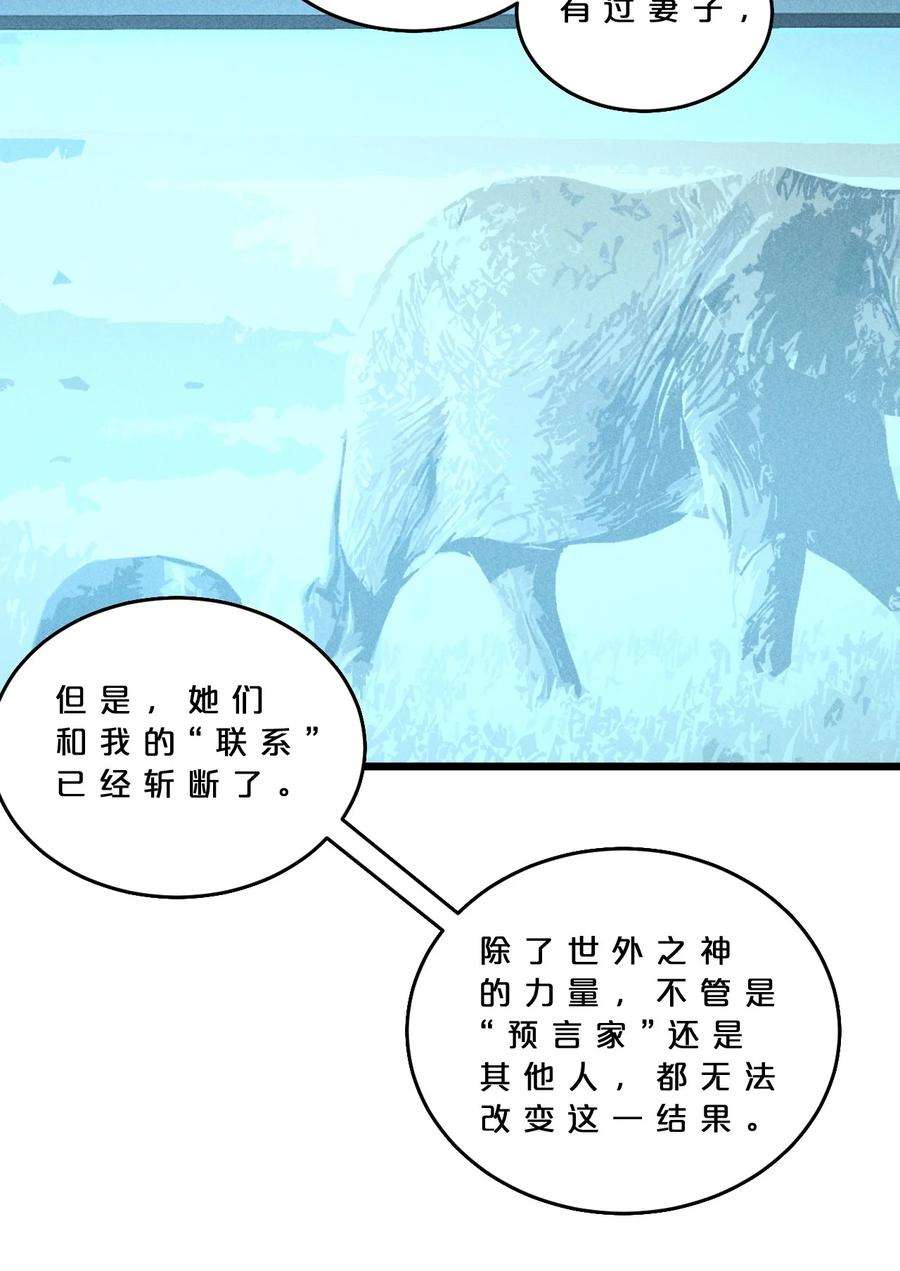 别再召唤我啦！024 亚雷·维拉德