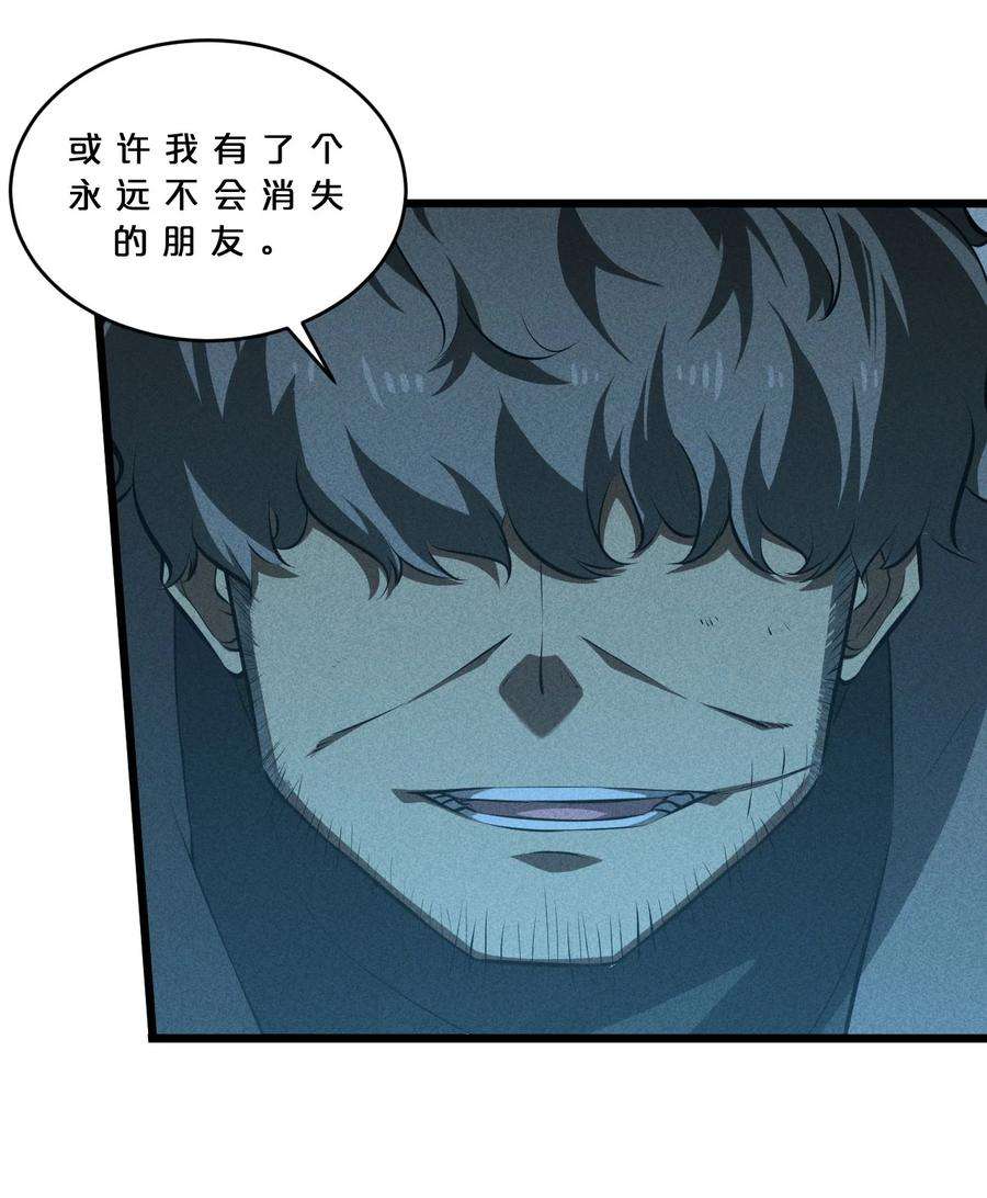 别再召唤我啦！024 亚雷·维拉德