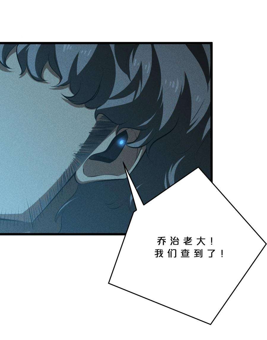 别再召唤我啦！024 亚雷·维拉德