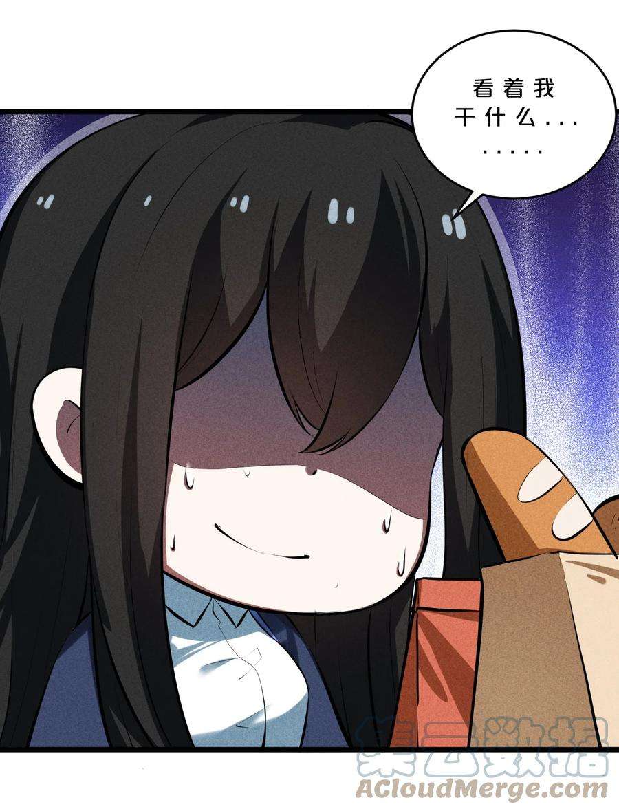 别再召唤我啦！024 亚雷·维拉德