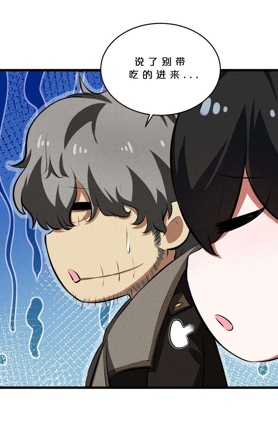 别再召唤我啦！024 亚雷·维拉德