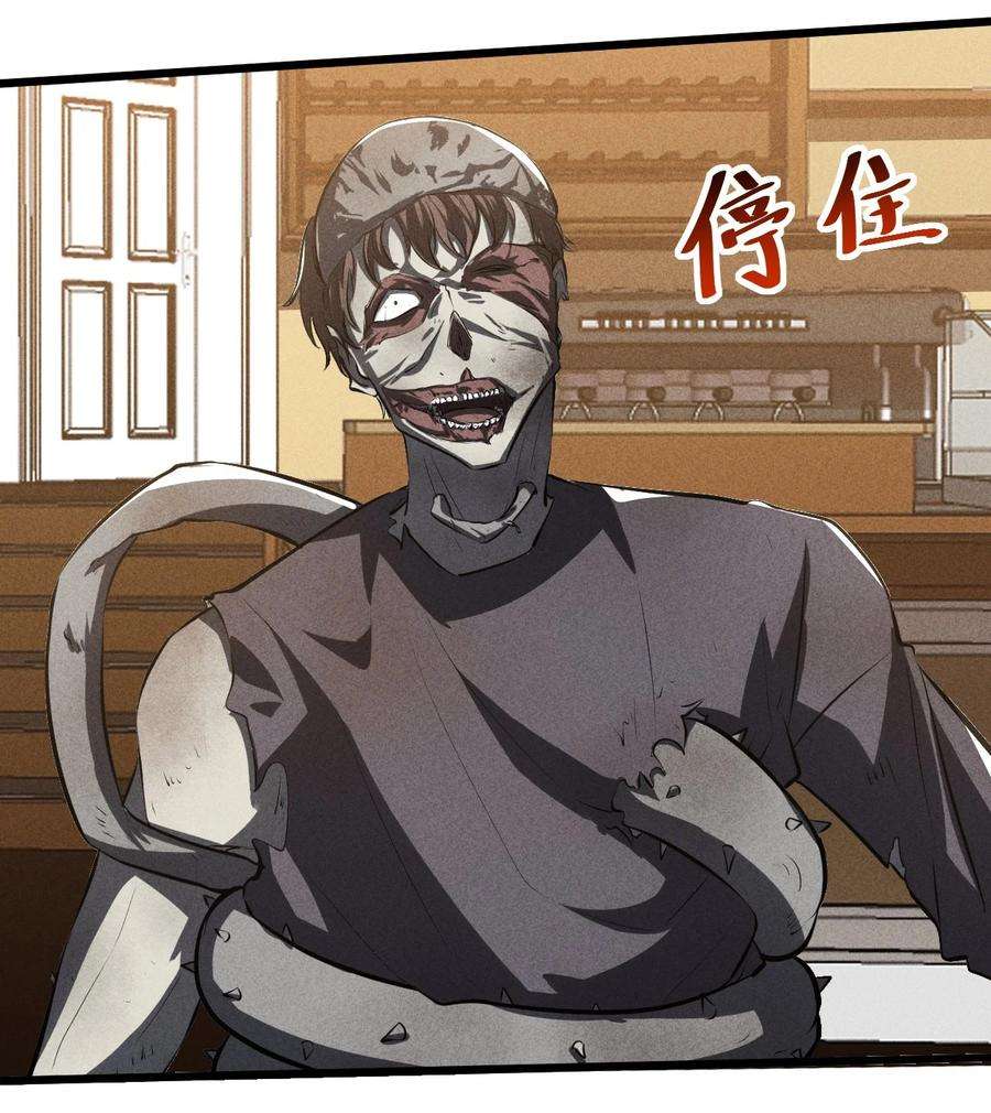 别再召唤我啦！025 终途