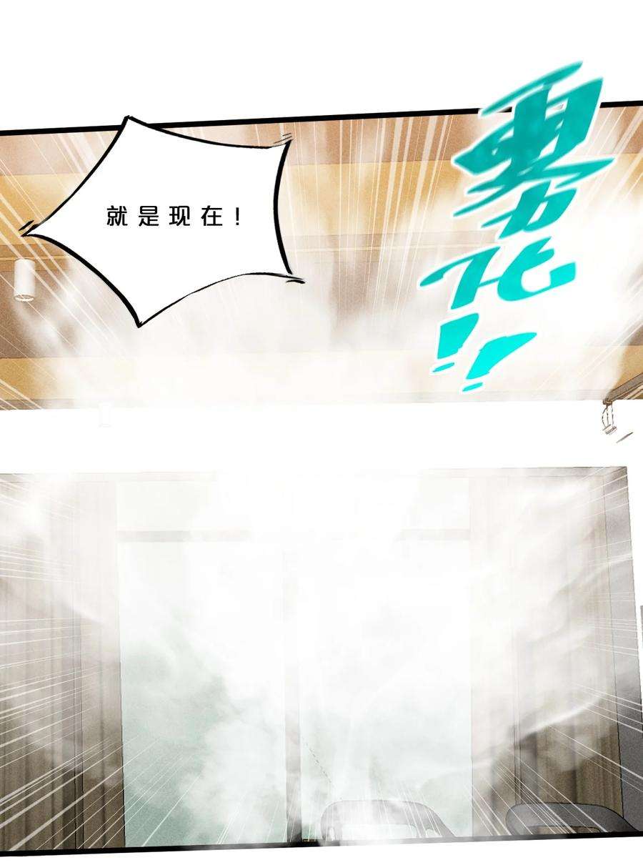 别再召唤我啦！025 终途