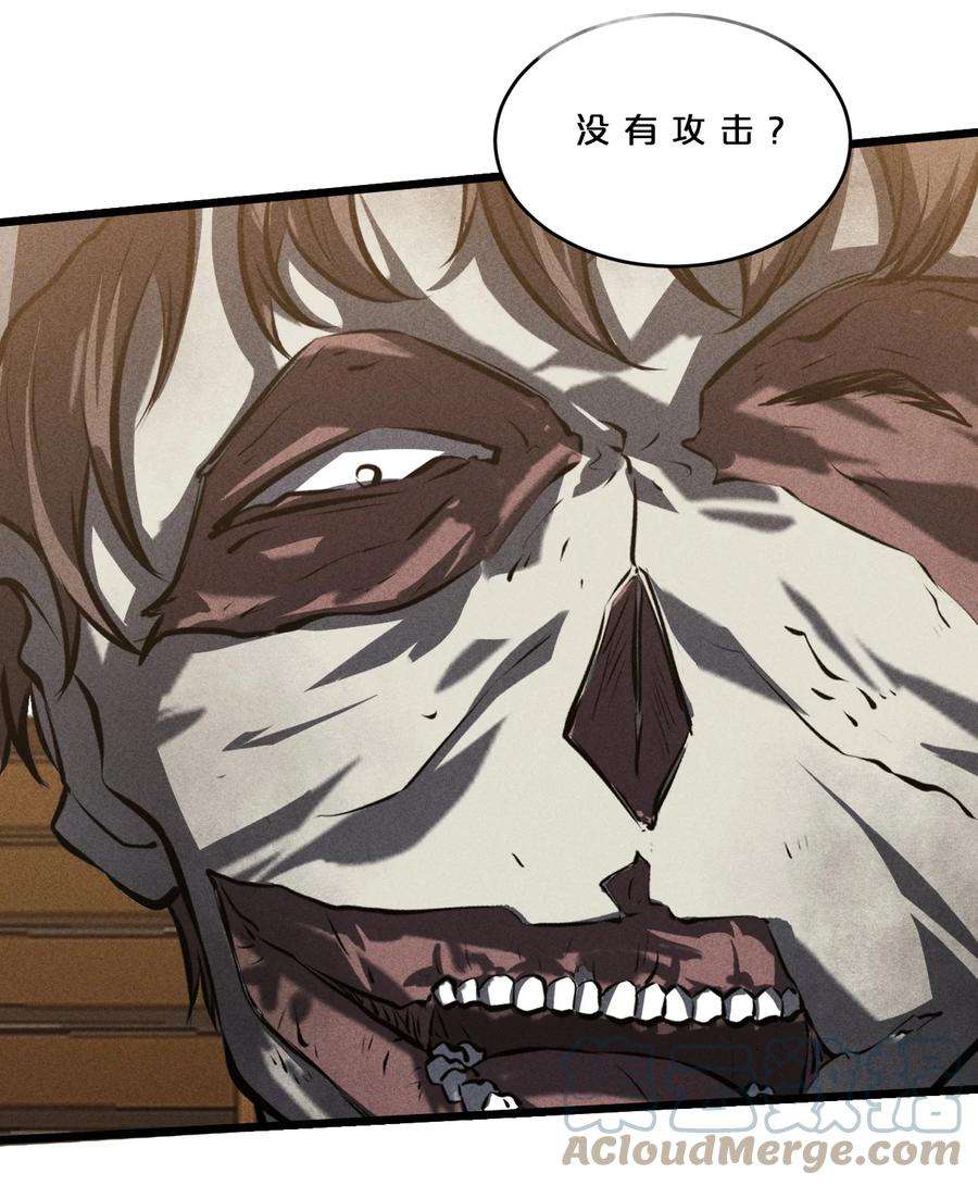 别再召唤我啦！025 终途