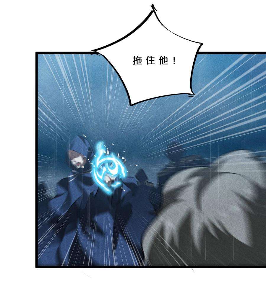 别再召唤我啦！025 终途