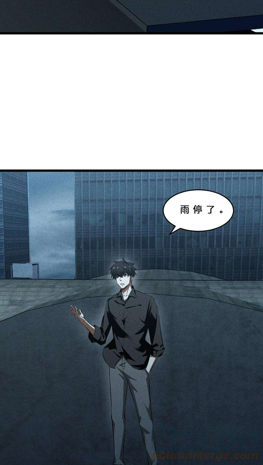别再召唤我啦！026 黑色幽默