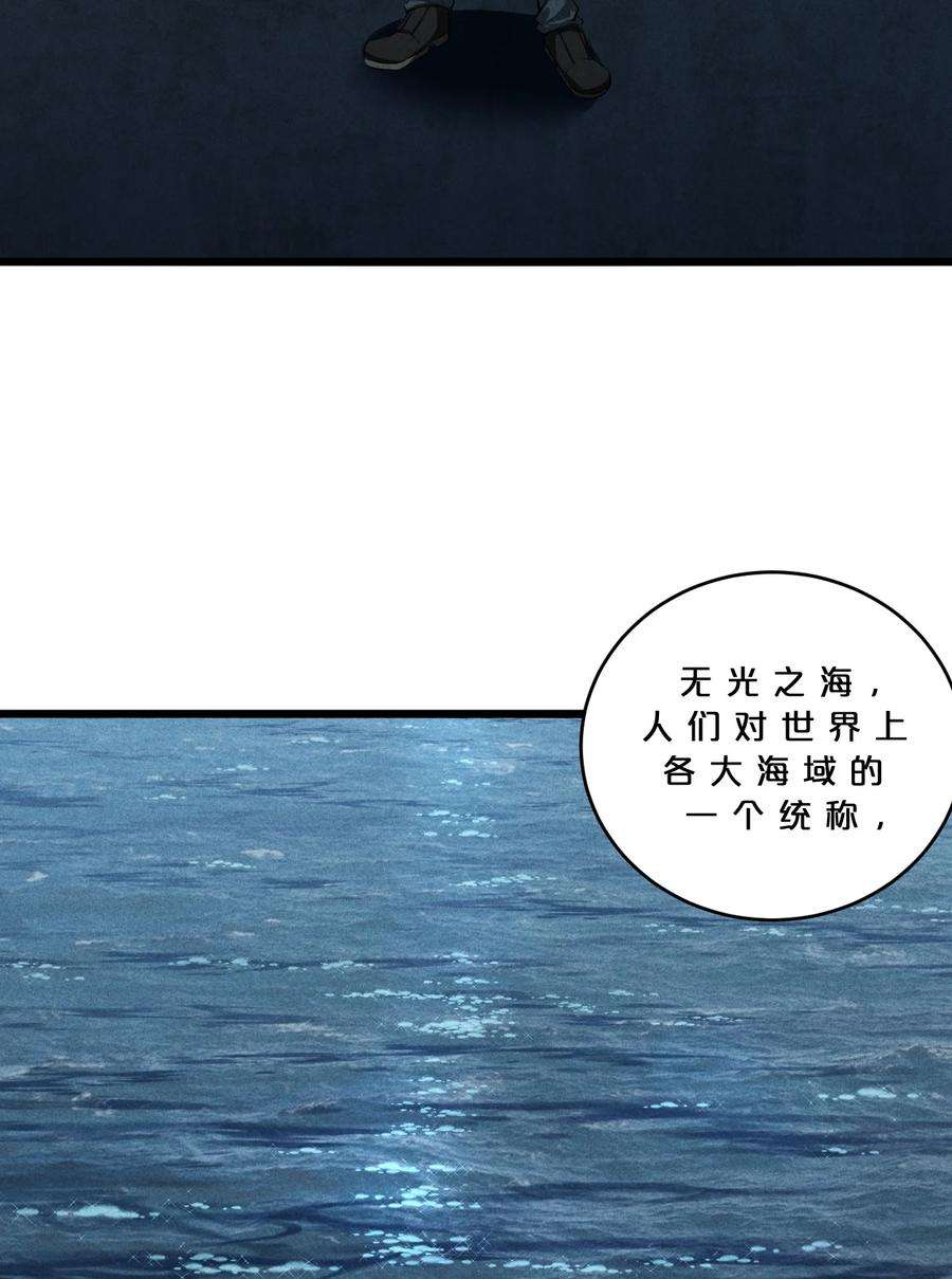别再召唤我啦！026 黑色幽默