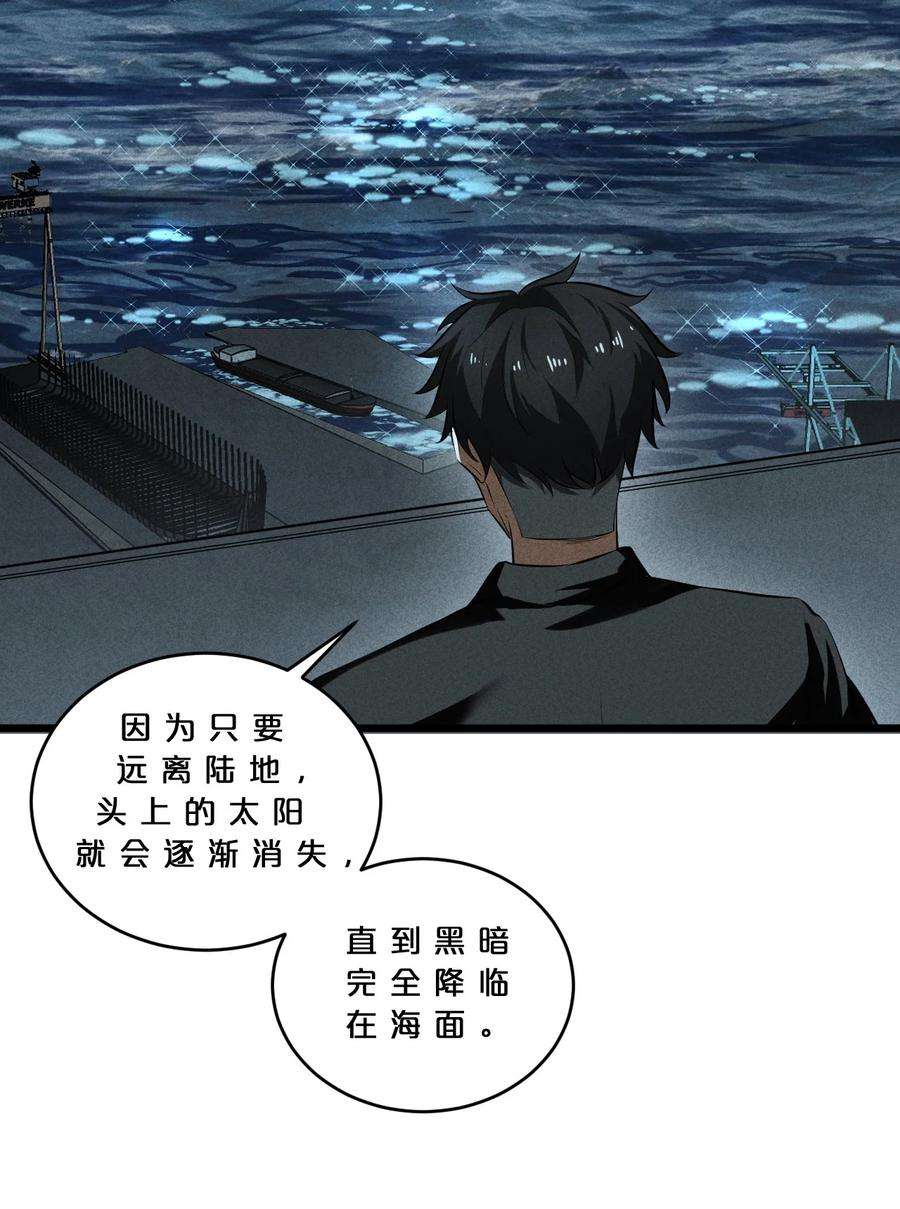 别再召唤我啦！026 黑色幽默