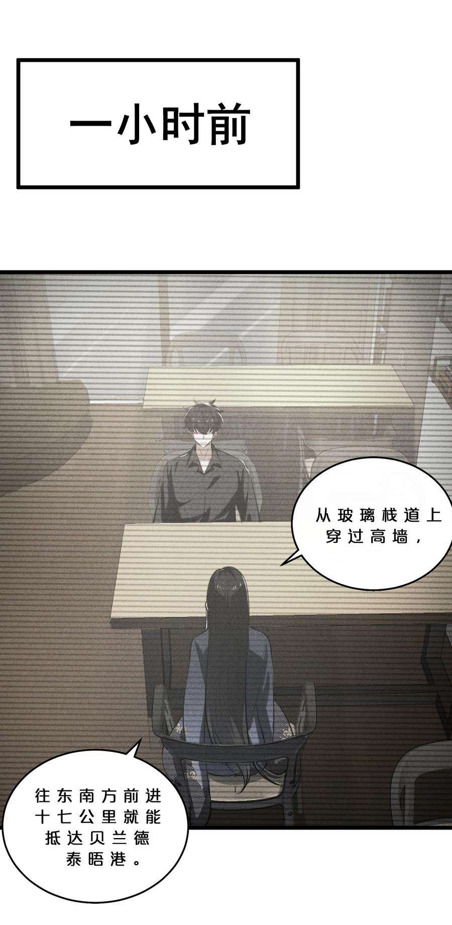 别再召唤我啦！026 黑色幽默