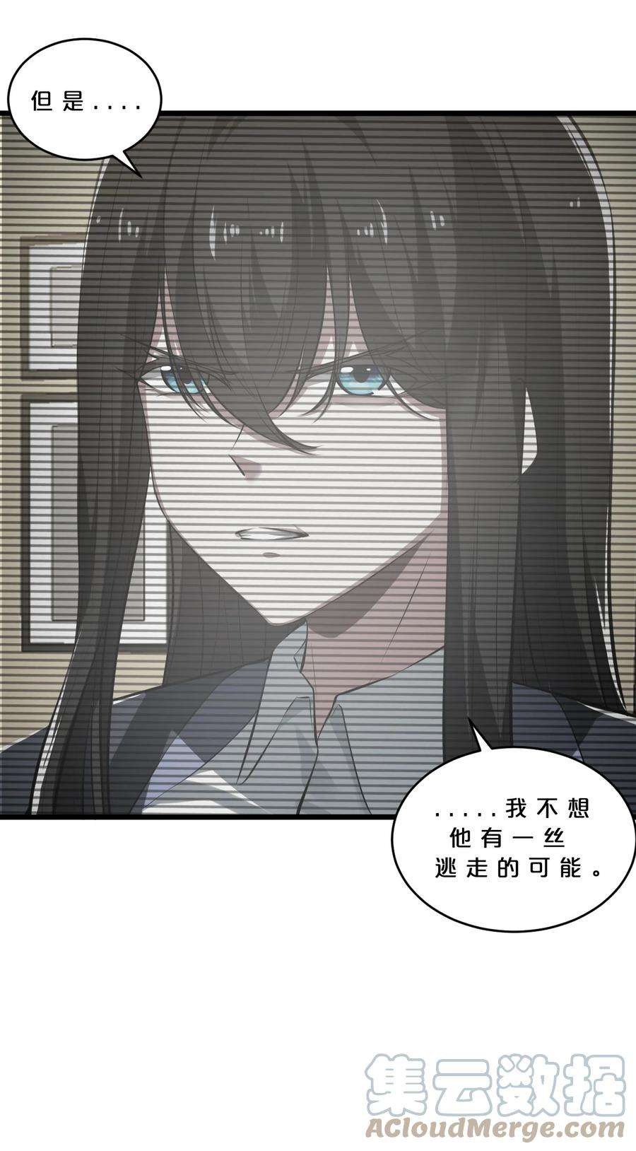 别再召唤我啦！026 黑色幽默