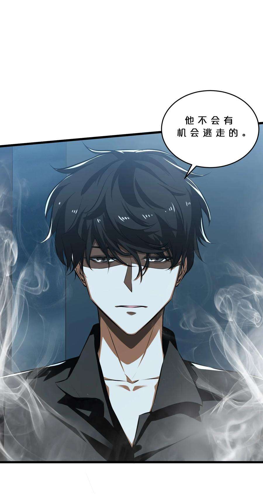 别再召唤我啦！026 黑色幽默