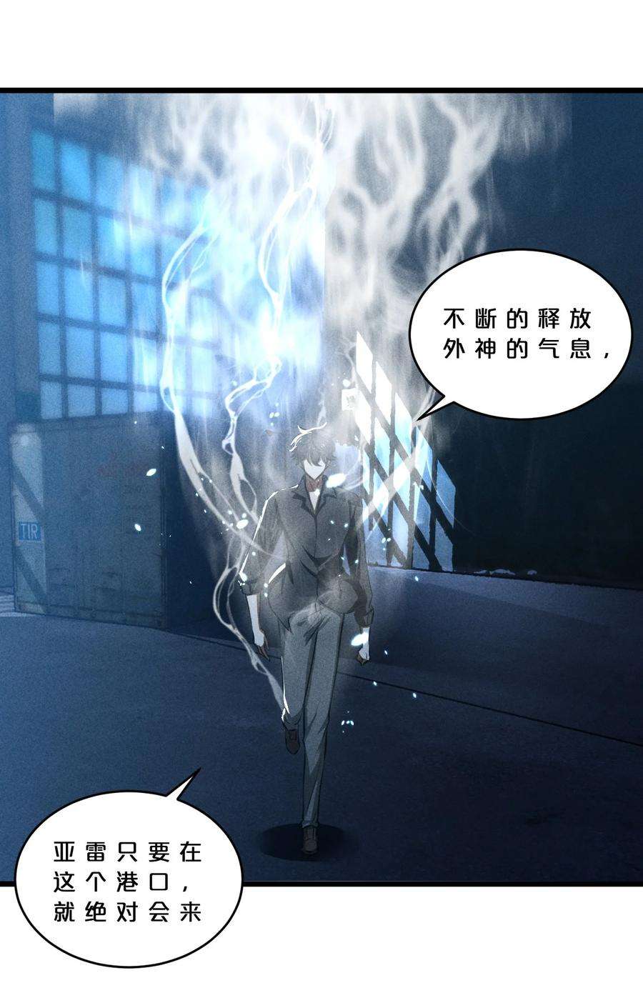 别再召唤我啦！026 黑色幽默