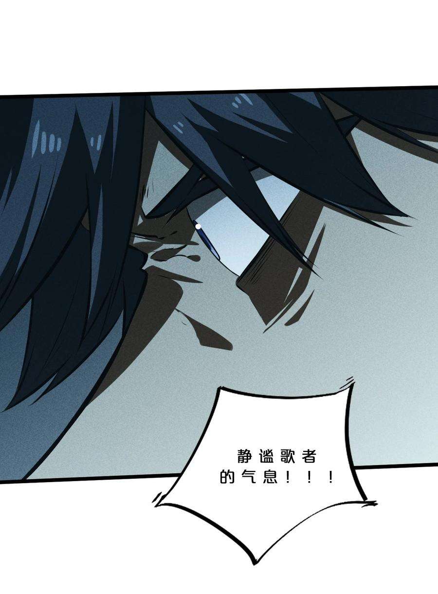 别再召唤我啦！026 黑色幽默