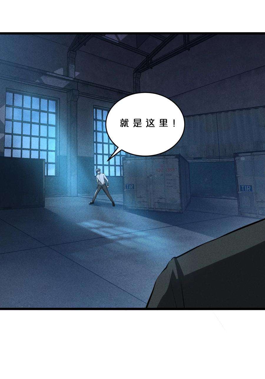 别再召唤我啦！026 黑色幽默