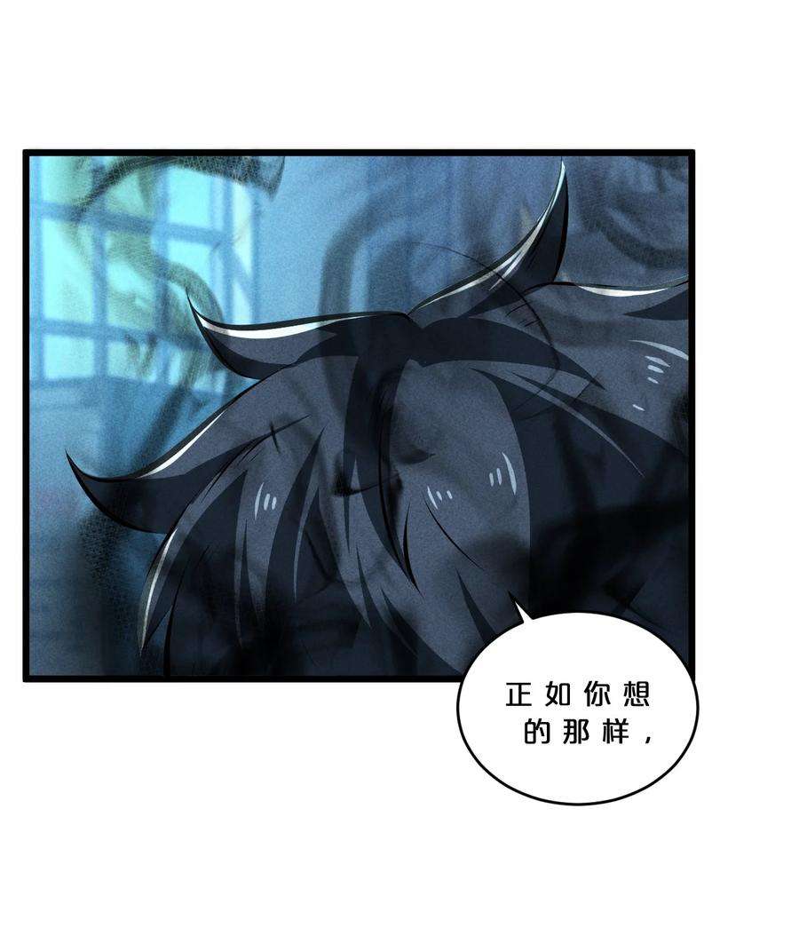 别再召唤我啦！026 黑色幽默