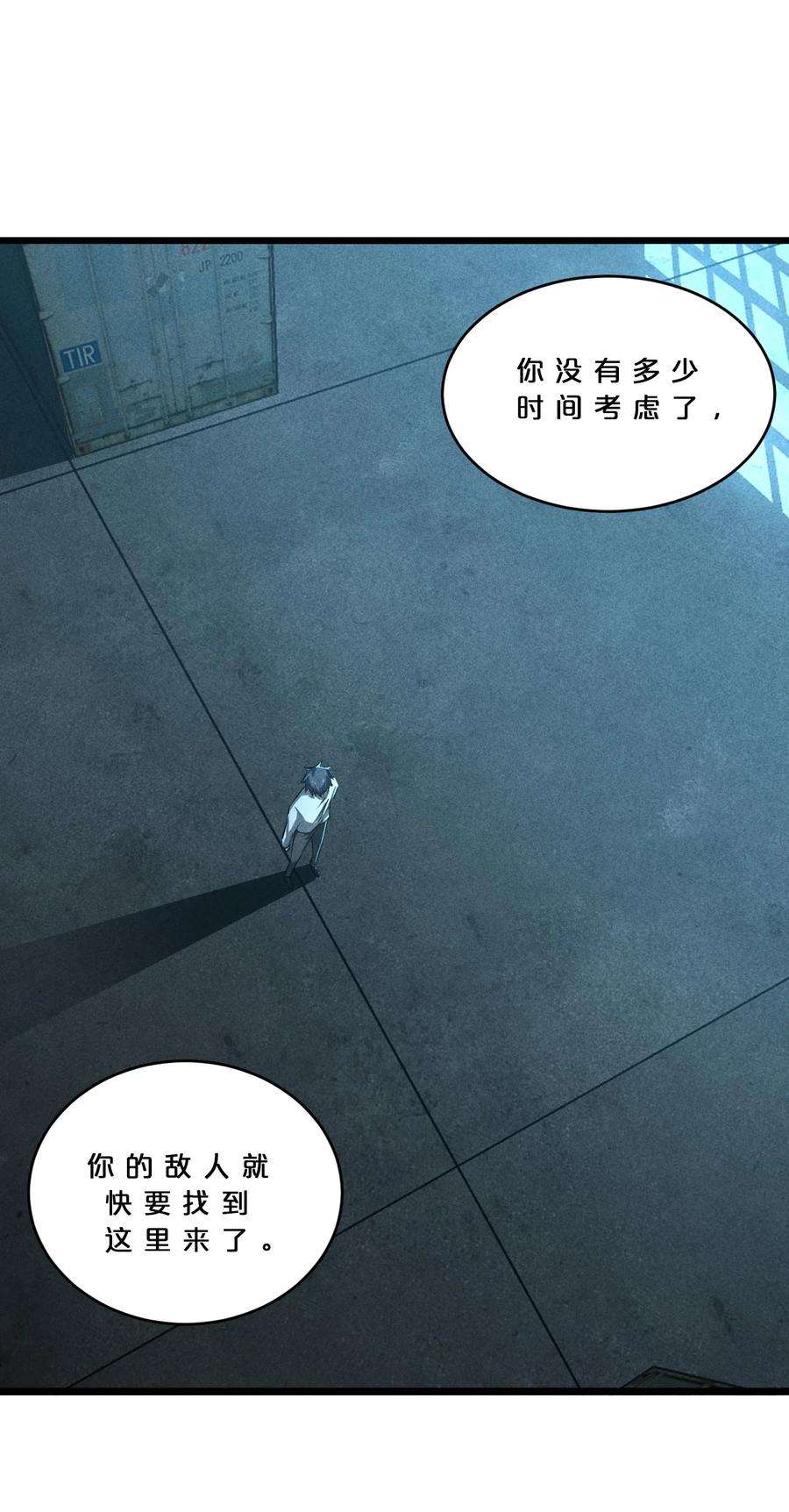 别再召唤我啦！026 黑色幽默