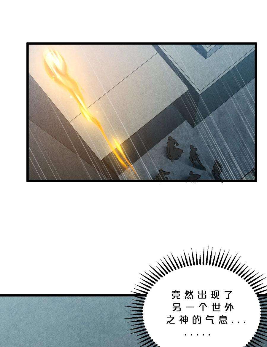 别再召唤我啦！026 黑色幽默