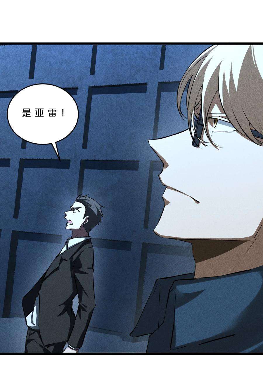 别再召唤我啦！026 黑色幽默