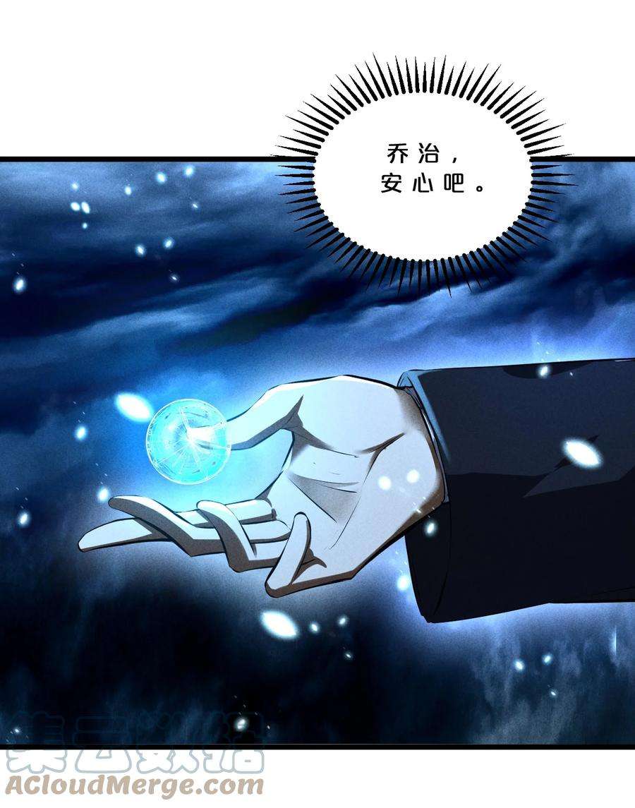 别再召唤我啦！026 黑色幽默