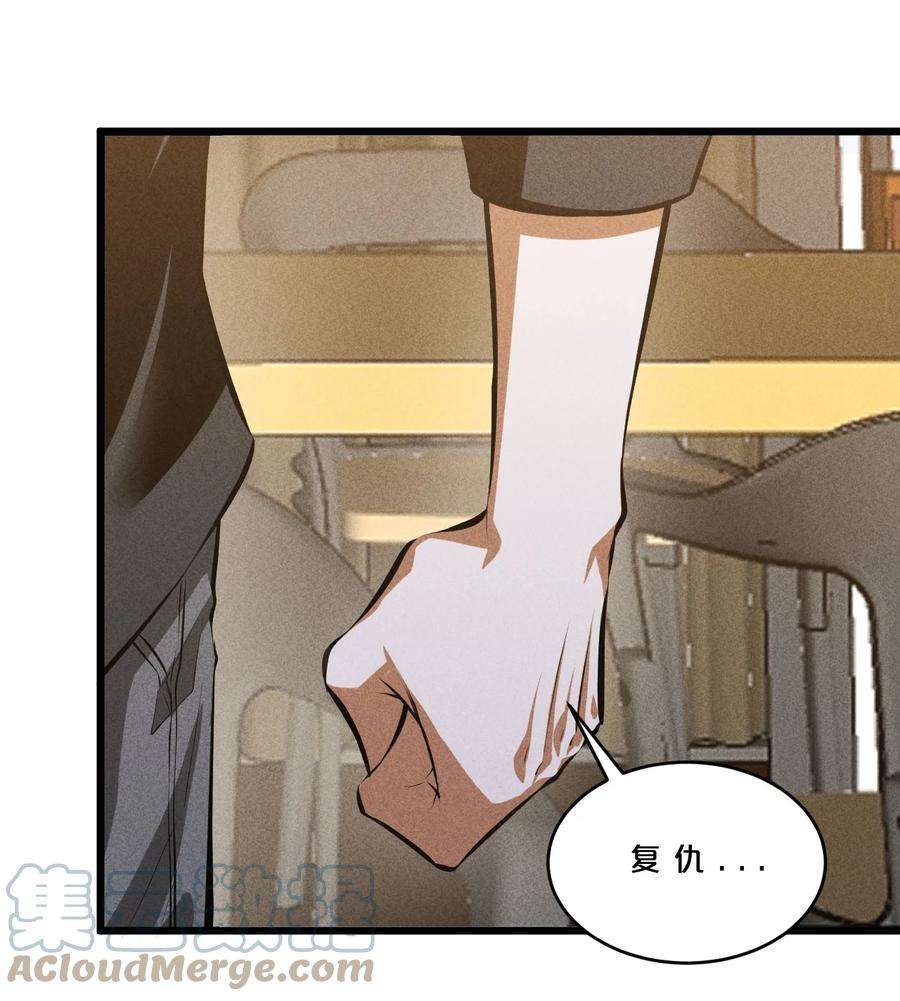 别再召唤我啦！026 黑色幽默