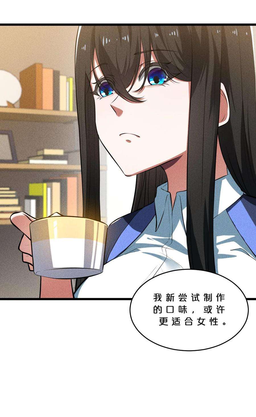 别再召唤我啦！027 尾声