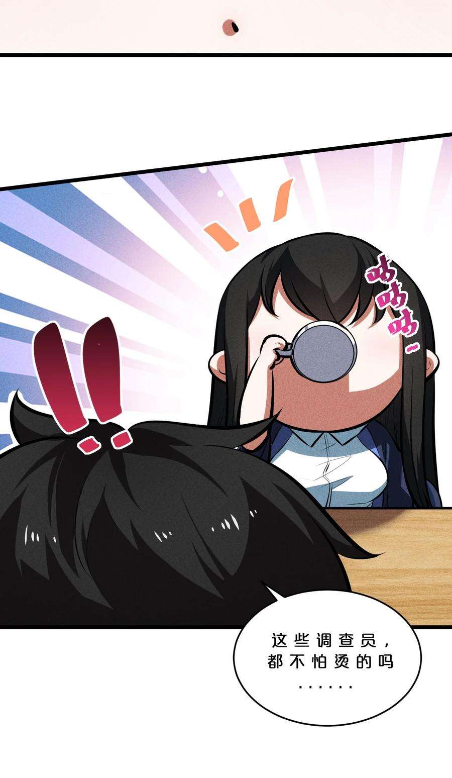 别再召唤我啦！027 尾声