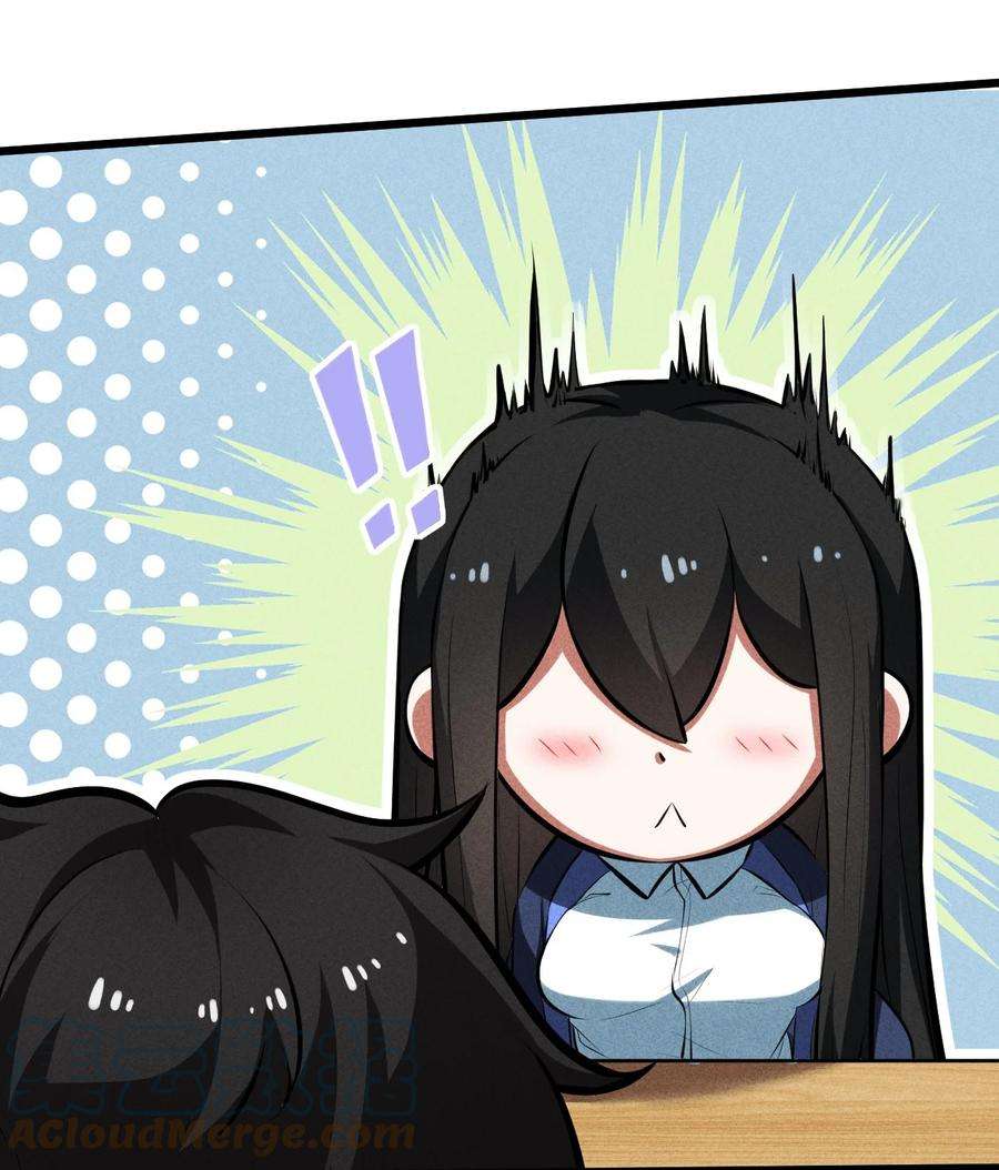 别再召唤我啦！027 尾声