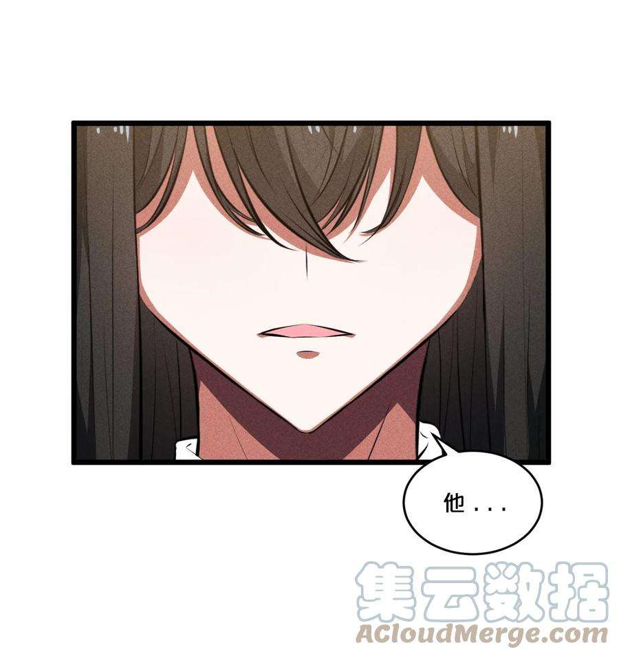 别再召唤我啦！027 尾声