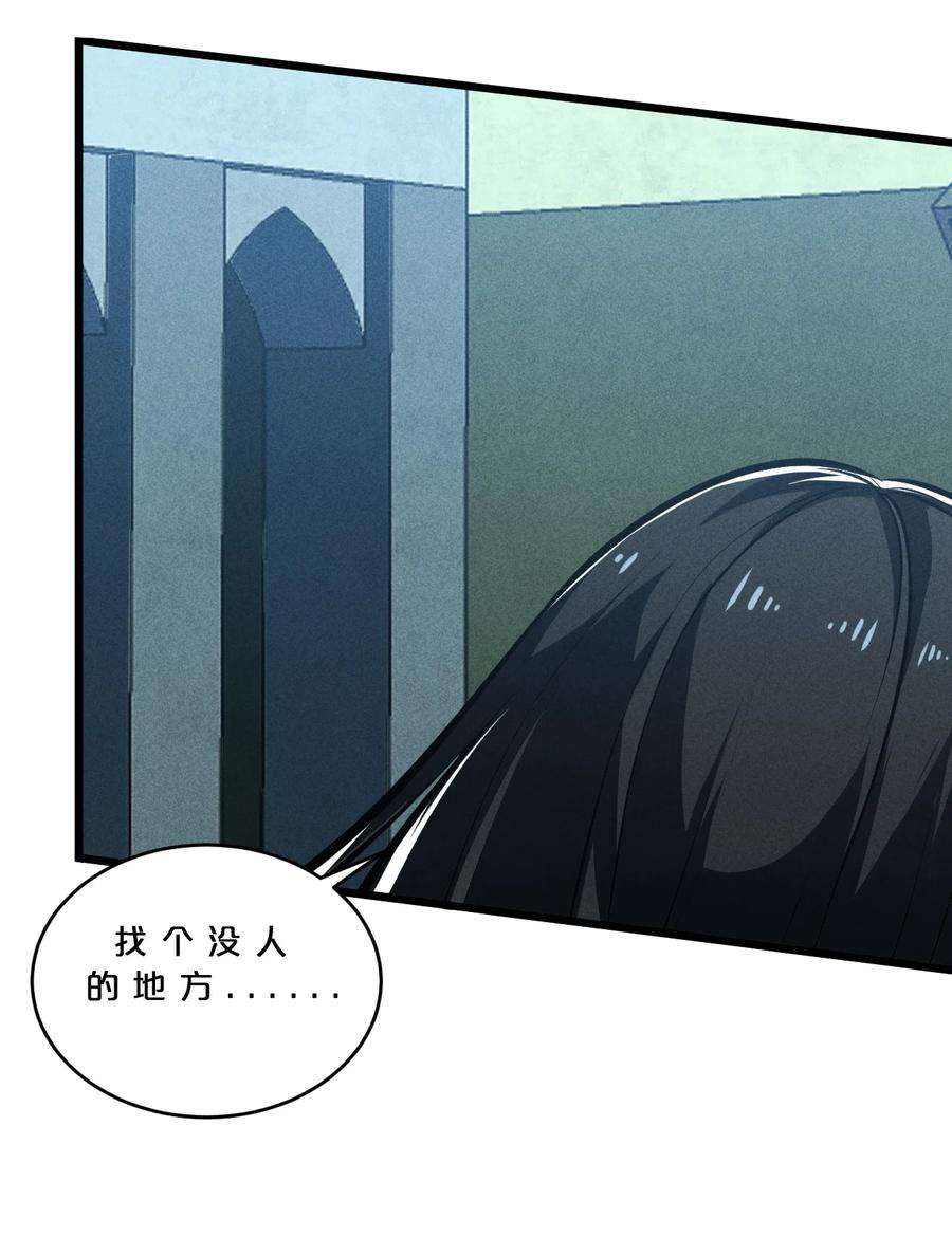 别再召唤我啦！027 尾声