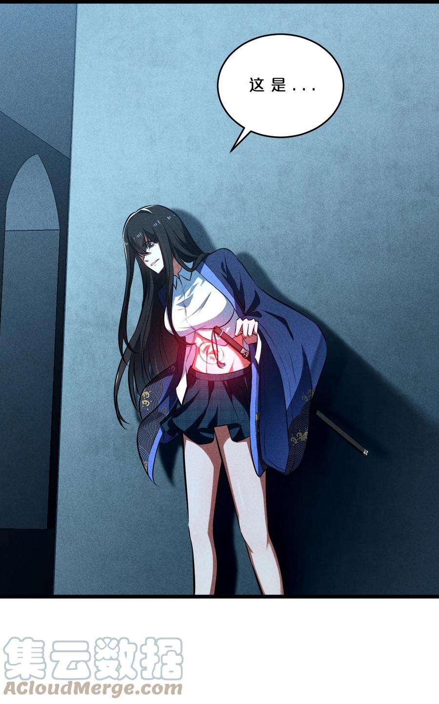 别再召唤我啦！027 尾声