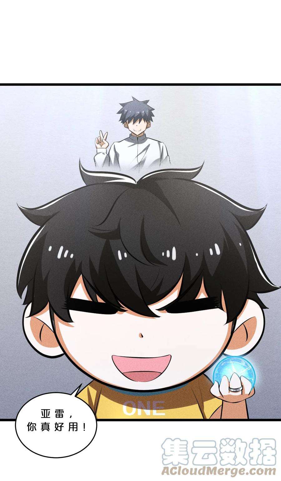 别再召唤我啦！028 通晓之魔女