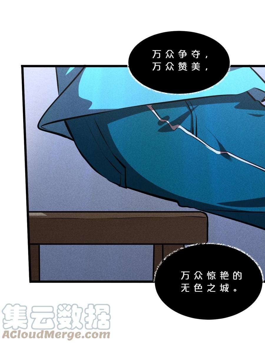 别再召唤我啦！028 通晓之魔女