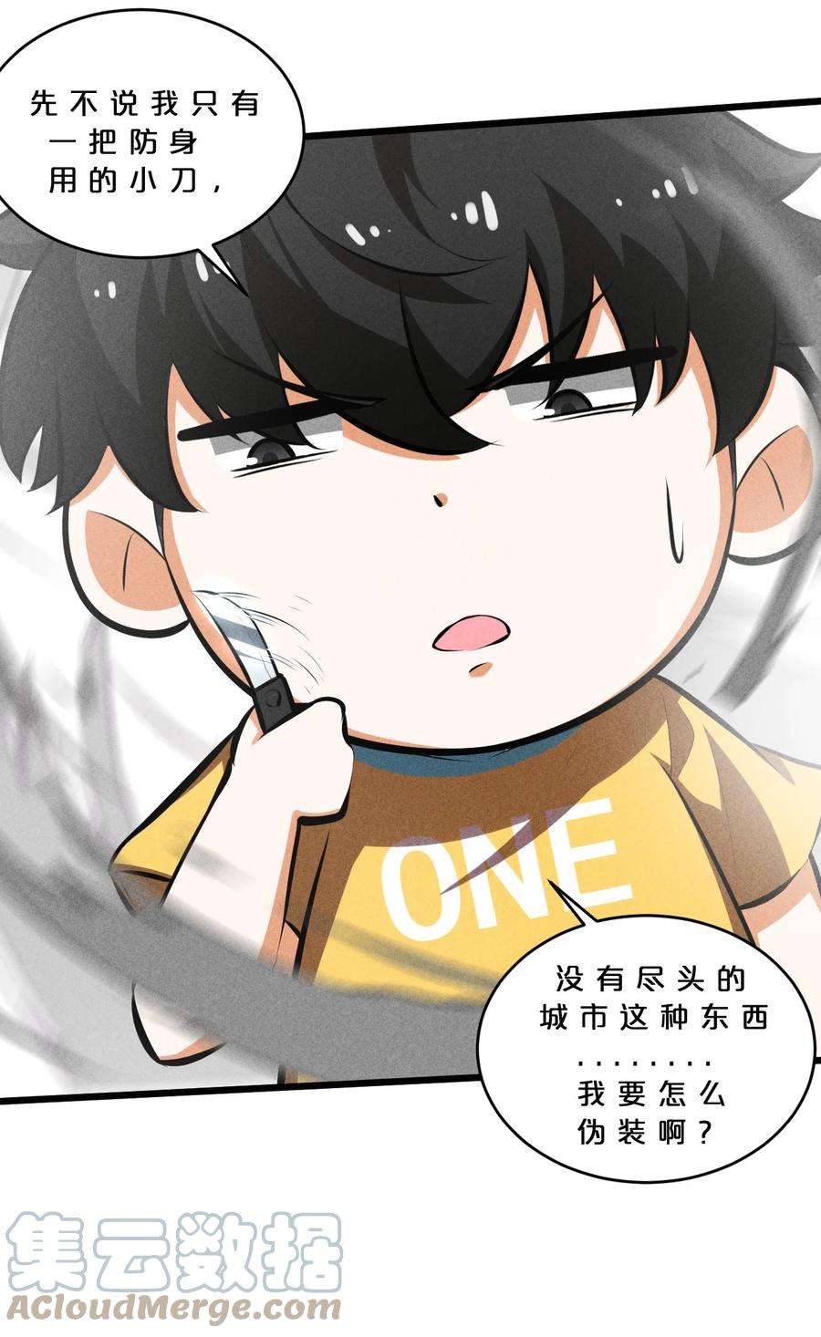 别再召唤我啦！028 通晓之魔女