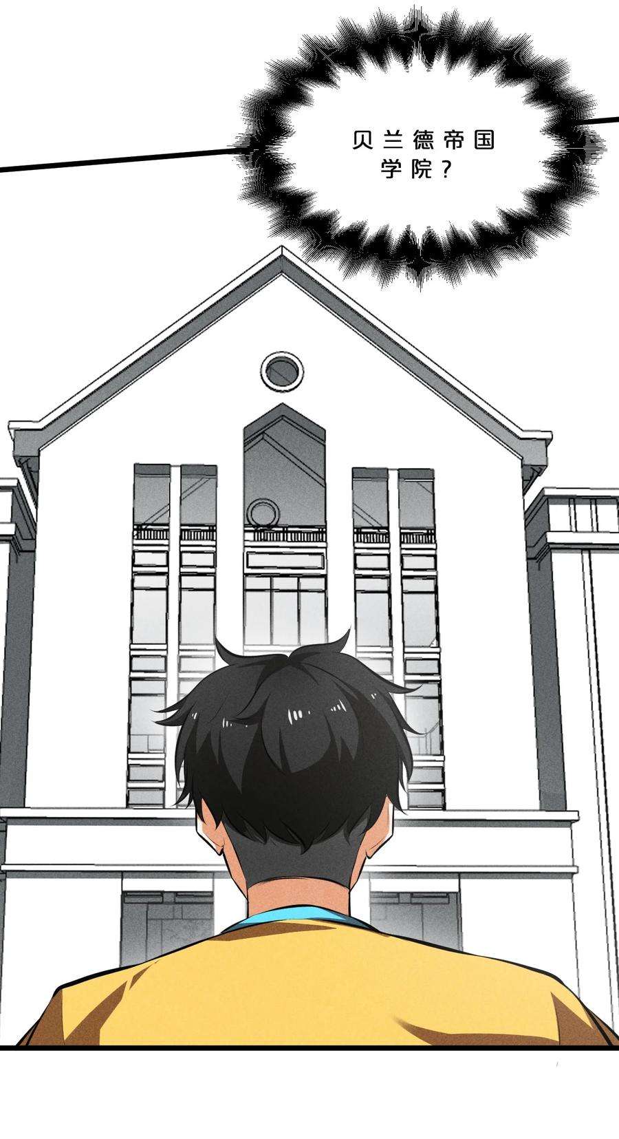 别再召唤我啦！028 通晓之魔女