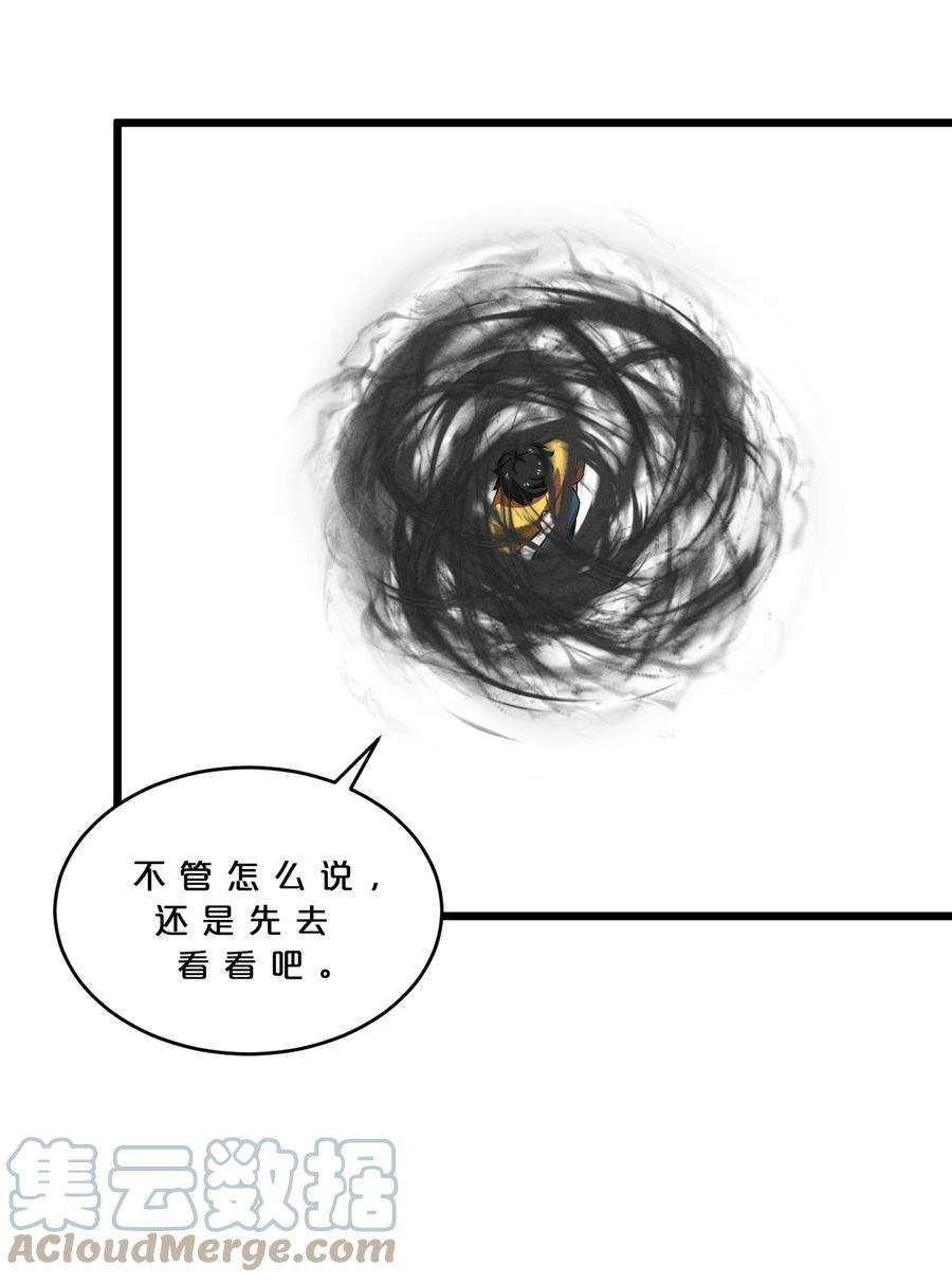 别再召唤我啦！028 通晓之魔女