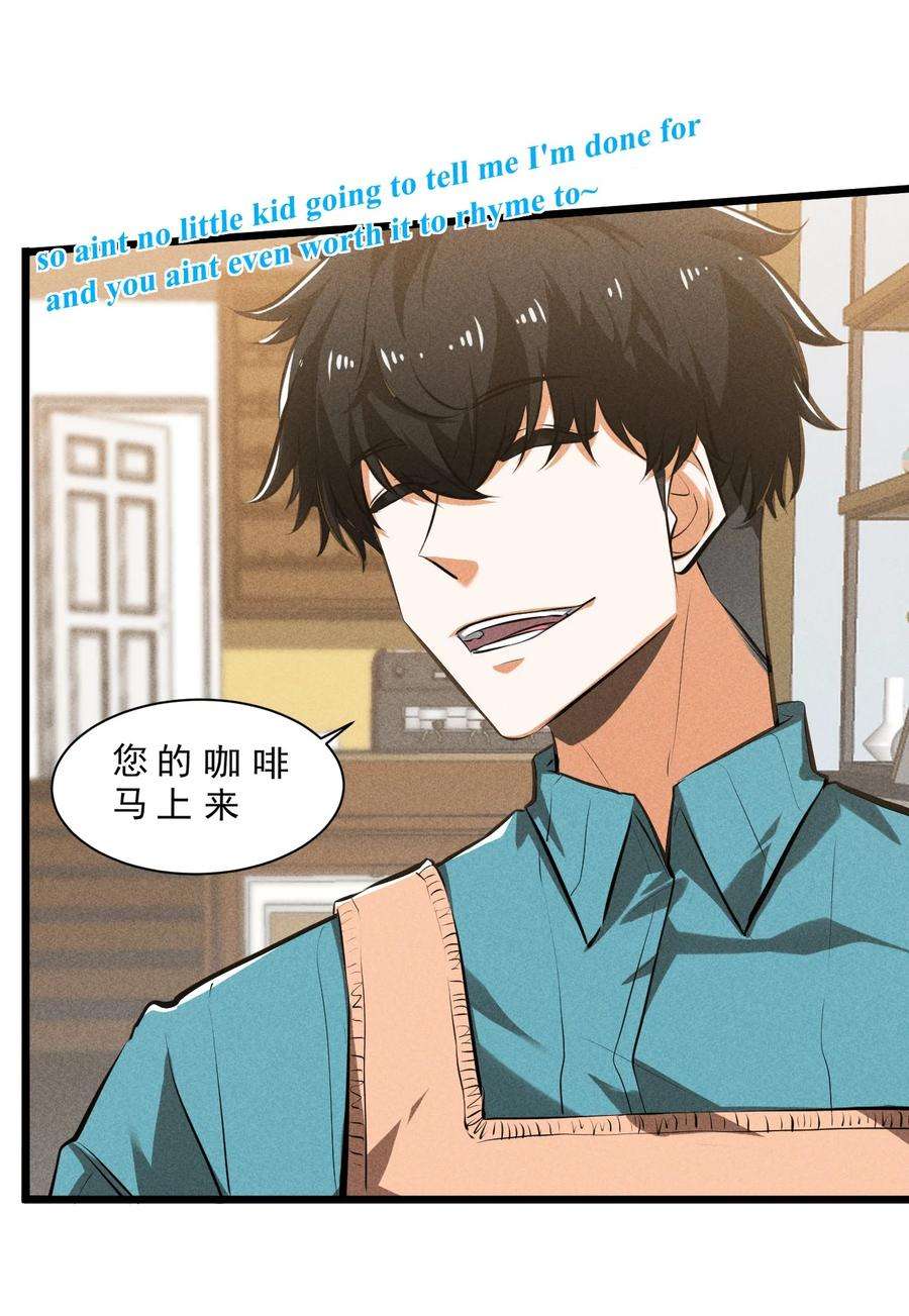 别再召唤我啦！028 通晓之魔女