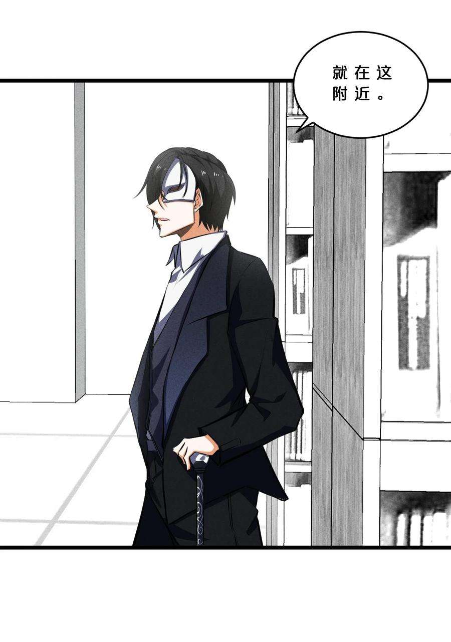 别再召唤我啦！028 通晓之魔女