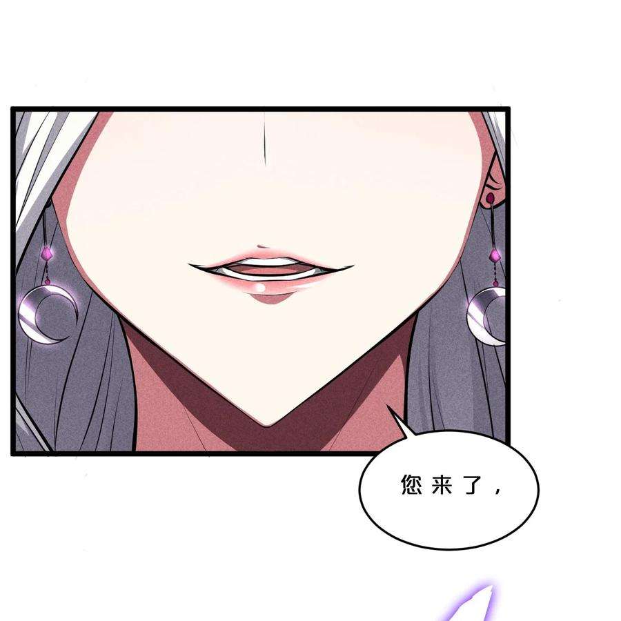 别再召唤我啦！028 通晓之魔女