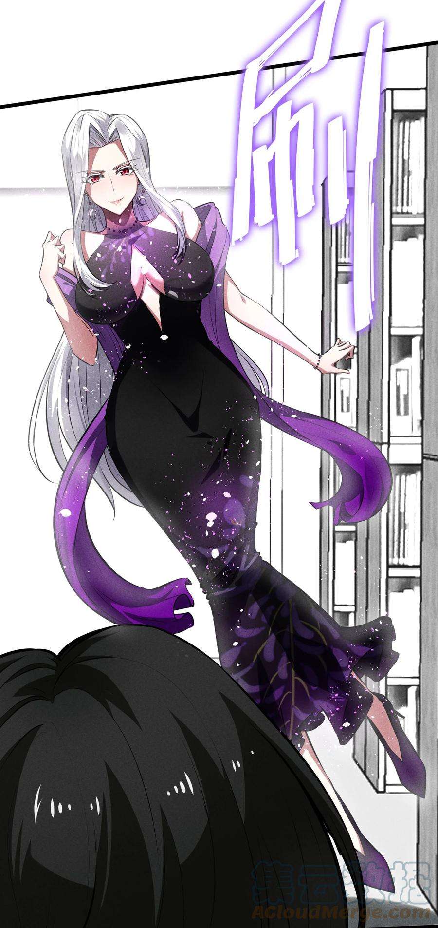 别再召唤我啦！028 通晓之魔女